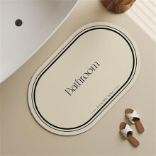 Quick Dry Diatomite Stone Bath Mat Non-slip Bathroom Mat Super Absorbent Luxury Oval Floor Mat