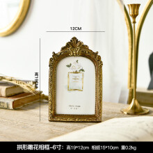 Vintage Resin Photo Frame Carved Photo Frames for Baby Picture Holder Ornament Wedding Classic Home Decoration