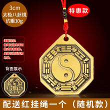 Copper Tai Chi Ba Gua Mirror Convex Mirror Concave Mirror Supplies Lucky Mirror Home Living Room Furnishings 4035
