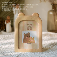 Creative Giraffe Mouse 7-inch Photo Frame Table Kindergarten Wall Decor Office Desktop Family Cartoon Picture Frame Decoration
