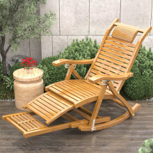 Bamboo Rocking Chair Foldable Recliner