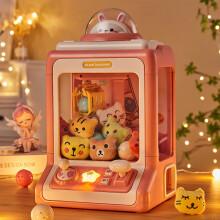 Household Mini Clip Doll Claw Machine Pink
