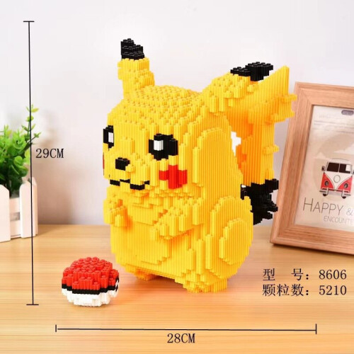 5210pcs Building Blocks Pikachu Kids Figure Plastic Toy Creative Bricks Yellow 2