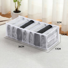 Jeans Storage Box Closet Wardrobe Clothes Compartment Boxes Drawer Jeans Socks Separation Organizer Pants Storage With Handles