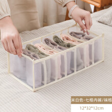 Clothes and pants storage box household wardrobe drawer storage box jeans compartment storage bag folding finishing artifact