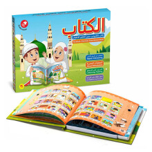 Kids Electronic Arabic Reading Book Multifunction Learning Book Educational Toy