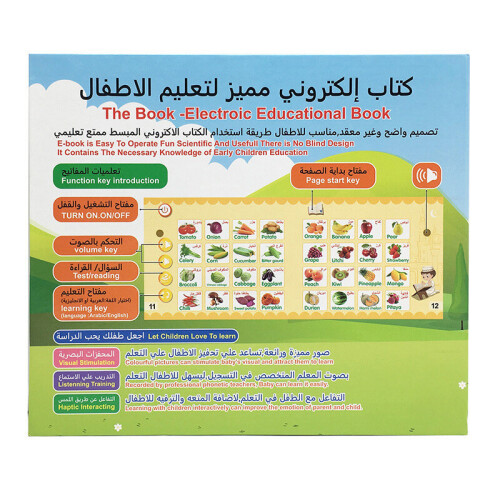 Kids Electronic Arabic Reading Book Multifunction Learning Book Educational Toy 2