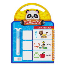 Arabic Alphabet Calligraphy Reusable Handwriting Cardbook For Kids Educational Toy