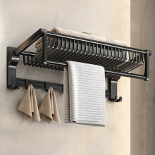 Black Towel Rail Holder Luxury Wall Mounted Rack Shelf With Mesh