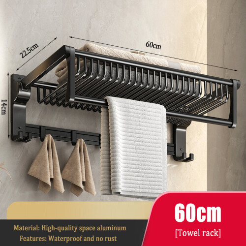 Black Towel Rail Holder Luxury Wall Mounted Rack Shelf With Mesh 1