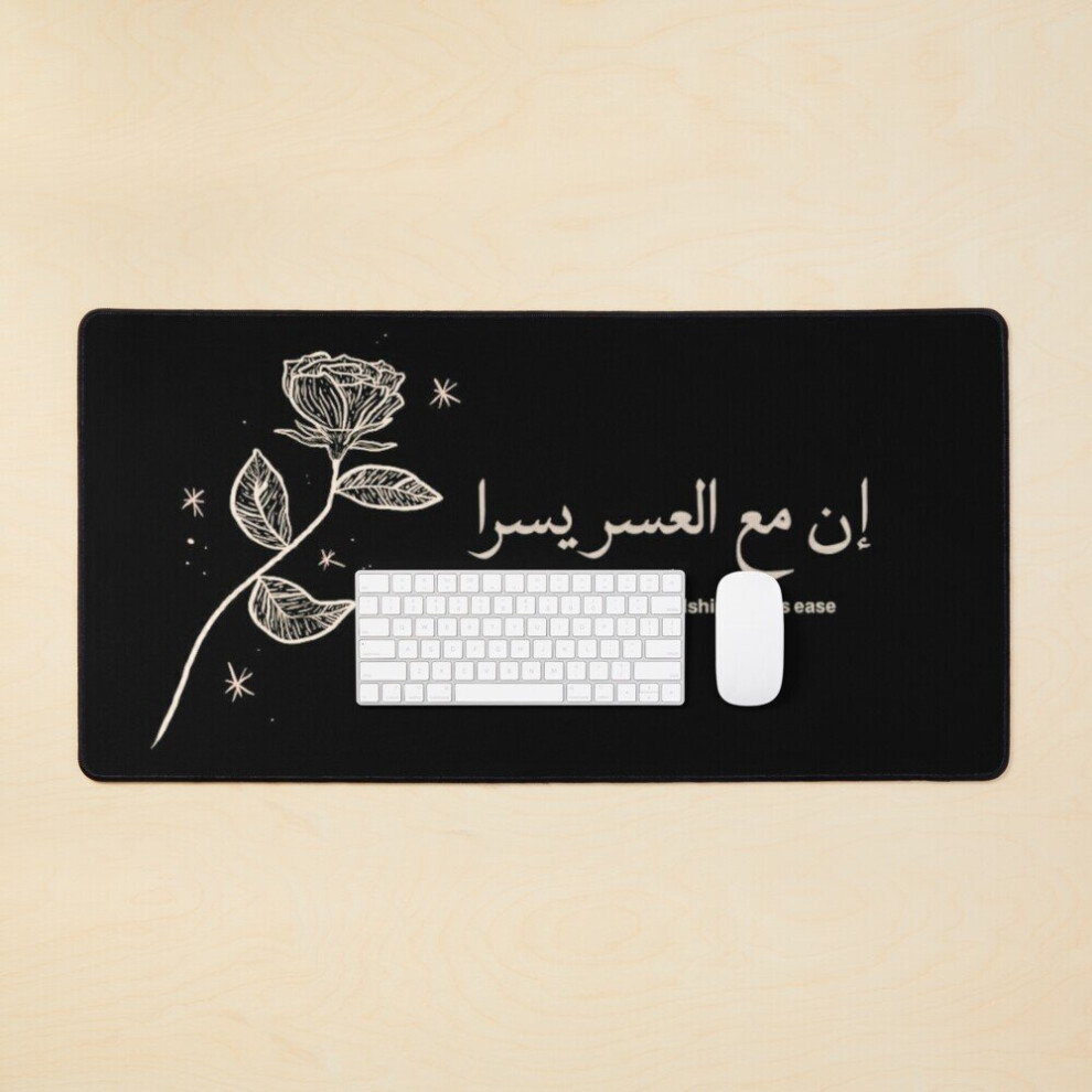 Desk Mat With Every Hardship Comes Ease In Arabic Large Gaming Mouse Pad 35X16 Inch 7802738360271