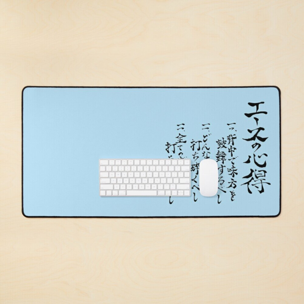 Desk Mat The Way Of The Ace Large Gaming Mouse Pad 35X16 Inch 7802738350791