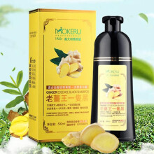 Mokeru 500ml Long Lasting Natural 5 Minutes Fast Dye Hair Ginger Black Color Hair Dye Shampoo For Gray Hair Dying Permanent