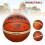 Basketball Ball Official Size 7 Pu Leather Outdoor Indoor Match Training 1