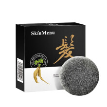 Hair Darkening Shampoo Bar - 100% Natural Organic Conditioner And Repair Care