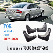 For Volvo S80 Mud Flaps Mudguards Fender For S80 Mud Flap Splash Guard Fenders Mudguard Car Accessories Front Rear 4 Pcs - Refurbished