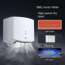 (white) Commercial Hand Dryer, Automatic Environmental Protection High-speed Abs Hand Dryer