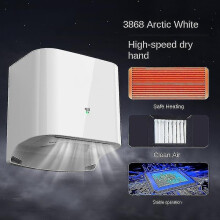 (3868 silver) Commercial Hand Dryer, Automatic Environmental Protection High-speed Abs Hand Dryer