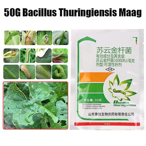 (3Pcs) Bacillus Thuringiensis Vegetable Fruit Tree Biopesticide Insecticide