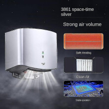 (silver) Commercial Hand Dryer, Automatic Environmental Protection High-speed Abs Hand Dryer