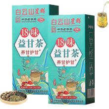 18 Flavors Liver Care Tea