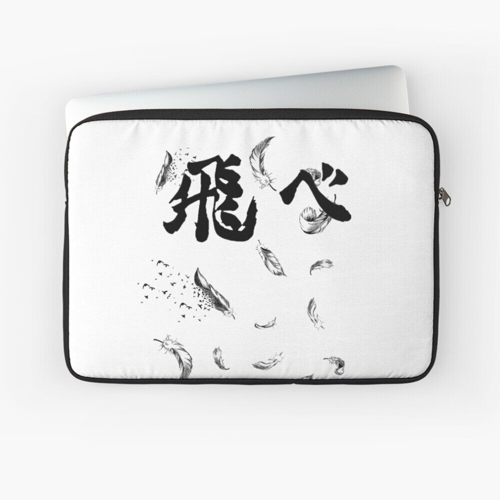 Laptop Sleeve Haikyuu Feathers 10 12 13 15 17 Inch Case Notebook Tablet Carrying Bag Cover 7802738430714