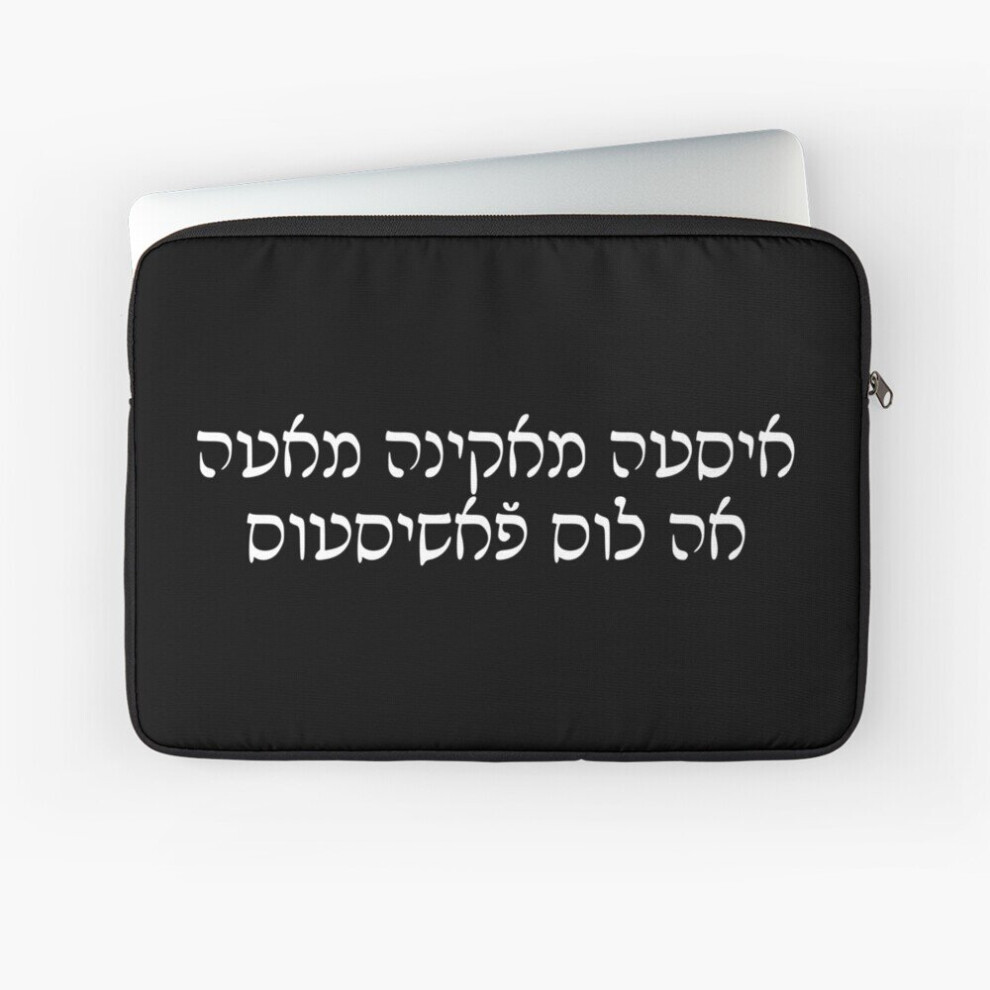 Laptop Sleeve This Machine Kills Fascists (Ladino, ) 10 12 13 15 17 Inch Case Notebook Tablet Carrying Bag Cover White 7802738476323