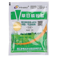 50g Glyphosate Herbicide Removes Broadleaf Insecticide Grass Oriented Stems
