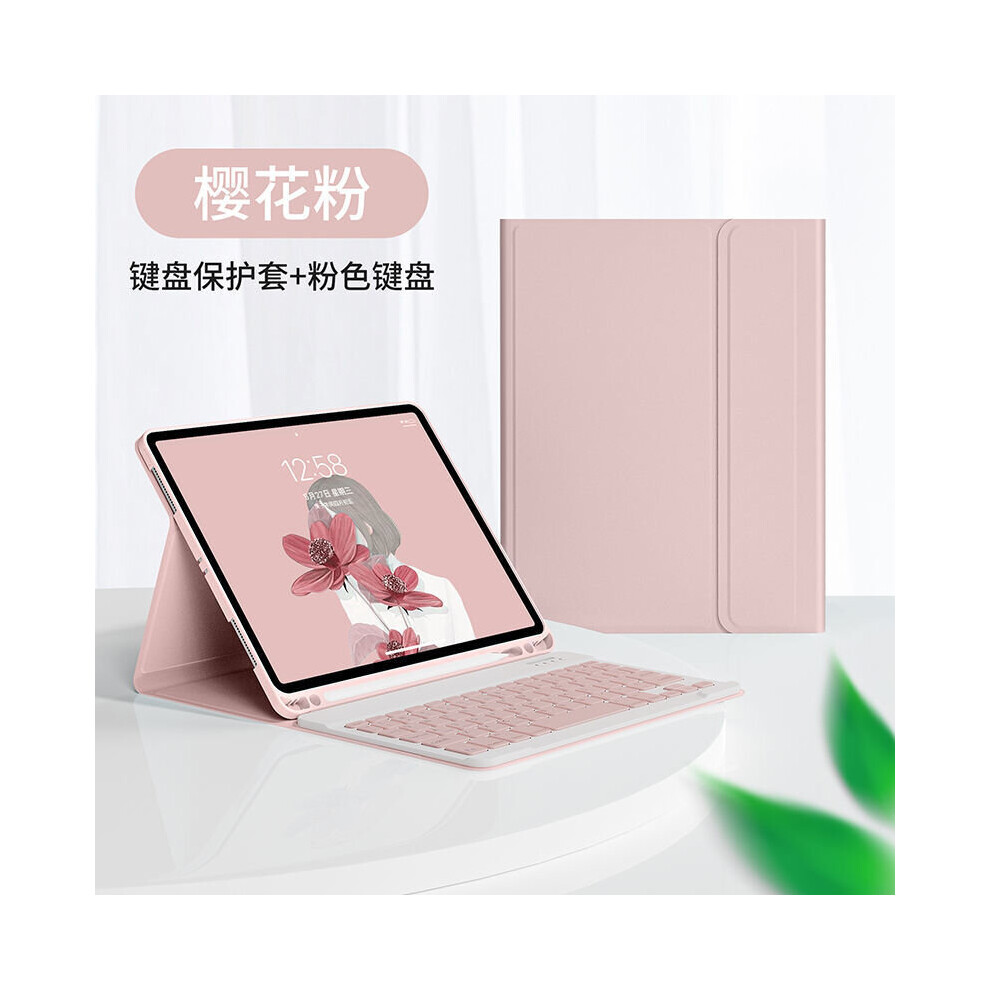 Case for iPad 2021/2020/2019 10.2 inches pink leather case+keyboard Leather bluetooth keyboard pen tray No78665