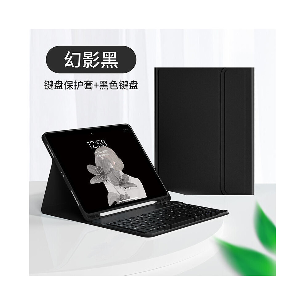 Case for iPad 2021/2020/2019 10.2 inches black leather case keyboard Leather bluetooth keyboard pen tray No78755