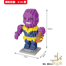 (315PCS Thanos) Marvel Avengers Super Heroes Mini Figures Dc Set Fit Lego DIY Building Blocks Toys