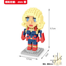(265PCS Captain Marvel ) Marvel Avengers Super Heroes Mini Figures Dc Set Fit Lego DIY Building Blocks Toys