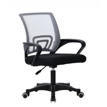 (Black+grey) Adjustable Office Chair Ergonomic Mesh Swivel Computer Comfy Desk Executive chair with Arms