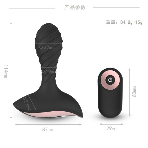 Vibrating Ribbed Anal Toy 2