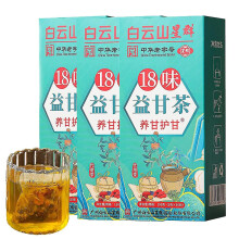 3boxes 18 Flavors Liver Care Tea - 18 Flavors Of Liver Protection Tea Healthy Drinking