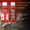 2pcs Additive Je60ml Strong Fish Attractant Concentrated Red Worm Liquid Fish Bait Additive 2