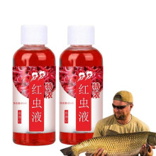 2pcs Additive Je60ml Strong Fish Attractant Concentrated Red Worm Liquid Fish Bait Additive