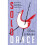 Solo Dance 1
