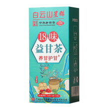 18 Flavors Yigan Tea Daily Liver Tea