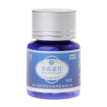 Fish Bacterial Infection Remedy 30 Penicillin Tablet For Freshwater Saltwater