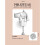Folkwear Patterns Sewing Pattern Basics Jacket Women XS-3XL Jackets 1