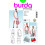 Burda Sewing Pattern 7223  Bags, Tops 1