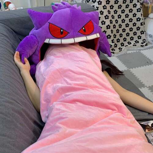 Gengar Siesta Headgear Plush Cushion Pillow Sleeping Blankets Dual Purpose Decor 2