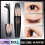 Waterproof 4D Mascara Thick Lengthening Smudge Proof Magic Volumizing Long Lasting Look 1