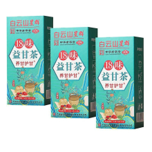 90pcs 18 Flavors Liver Care Tea