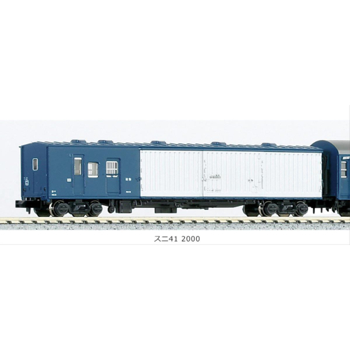 Suni 41 2000 Coach