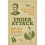 Under Attack (The Home Front Detective Series) 2