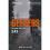GEEZERS | Hardback 2