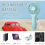 Lollipop Mini Fan - Bluehome appliances 4