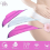 VA j-j Visor Ladies Intimate Area Protective Shield 9 Pack 8